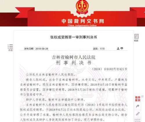 微信图片_20180908221557.jpg
