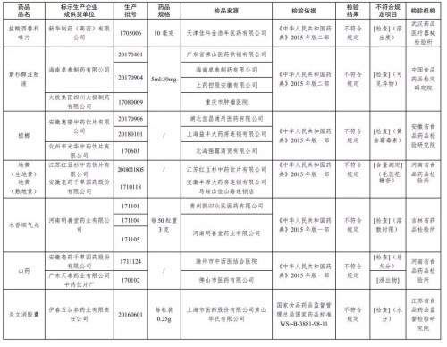 微信图片_20180909151313.jpg