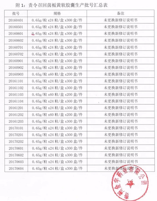 微信图片_20180910134030.jpg