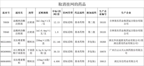 微信图片_20180910135119.jpg
