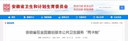 微信图片_20180912164046.jpg 微信图片_20180912164046.jpg