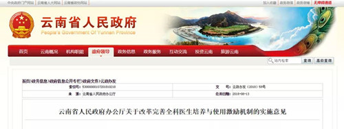 微信图片_20180913164739.jpg