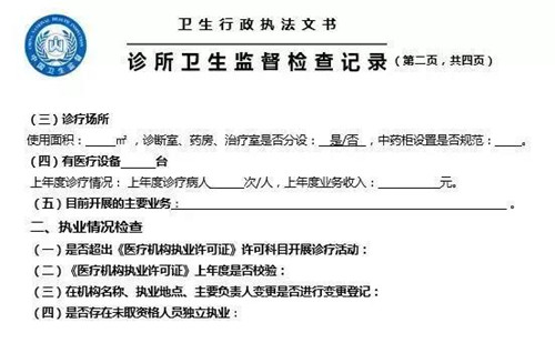 微信图片_20180914153714.jpg