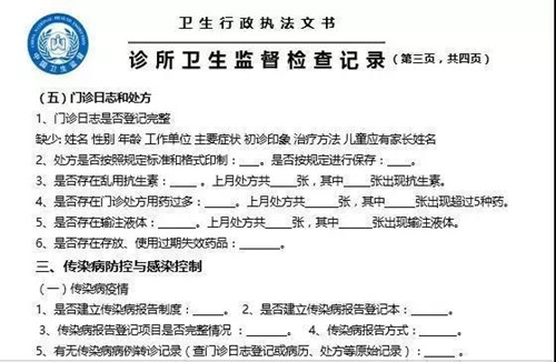 微信图片_20180914153732.jpg