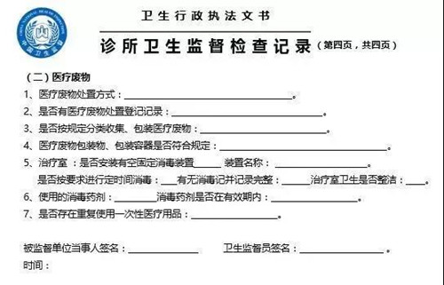 微信图片_20180914153735.jpg