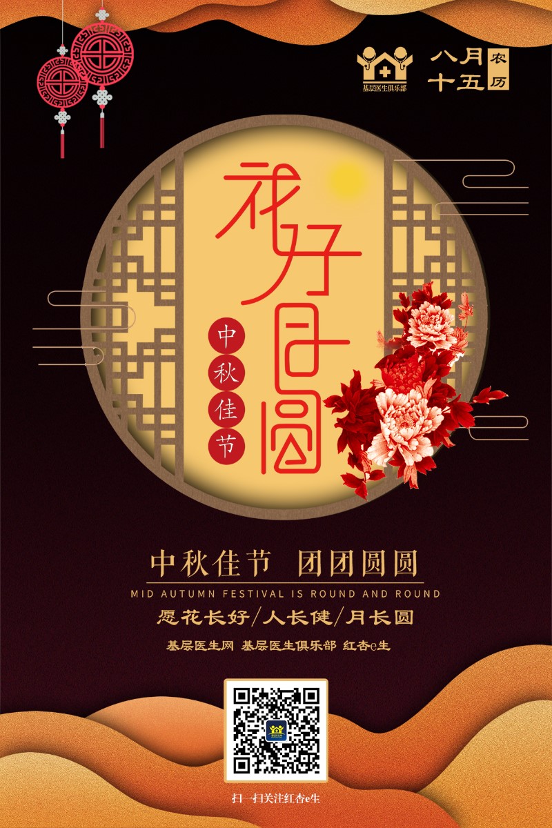 微信图片_20180922082137.jpg