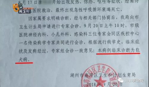 微信图片_20180926155618.jpg 微信图片_20180926155618.jpg