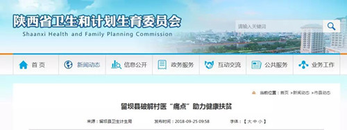 微信图片_20180926164729.jpg