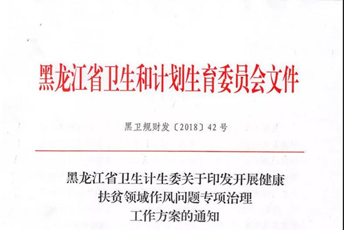 微信图片_20180926170011.jpg