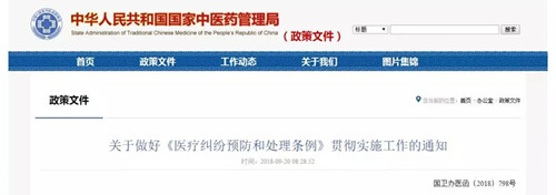 微信图片_20180927144551.jpg