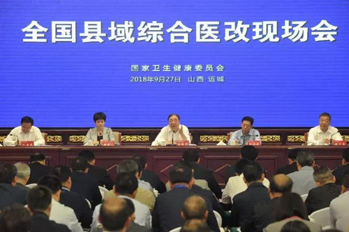 微信图片_20180927161244.jpg