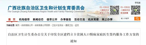 微信图片_20180927163626.jpg