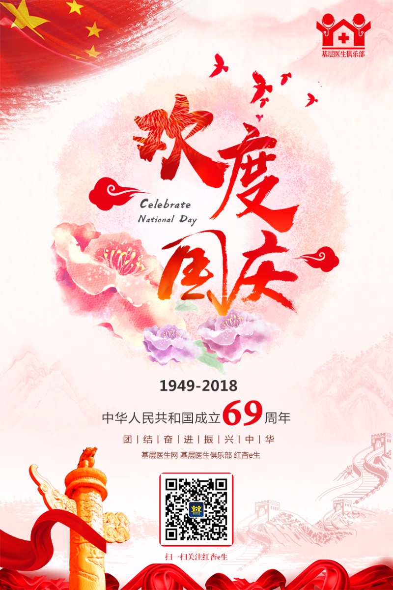 微信图片_20180920161946.jpg