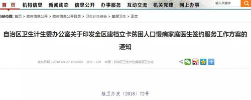 微信图片_20180930105023.jpg