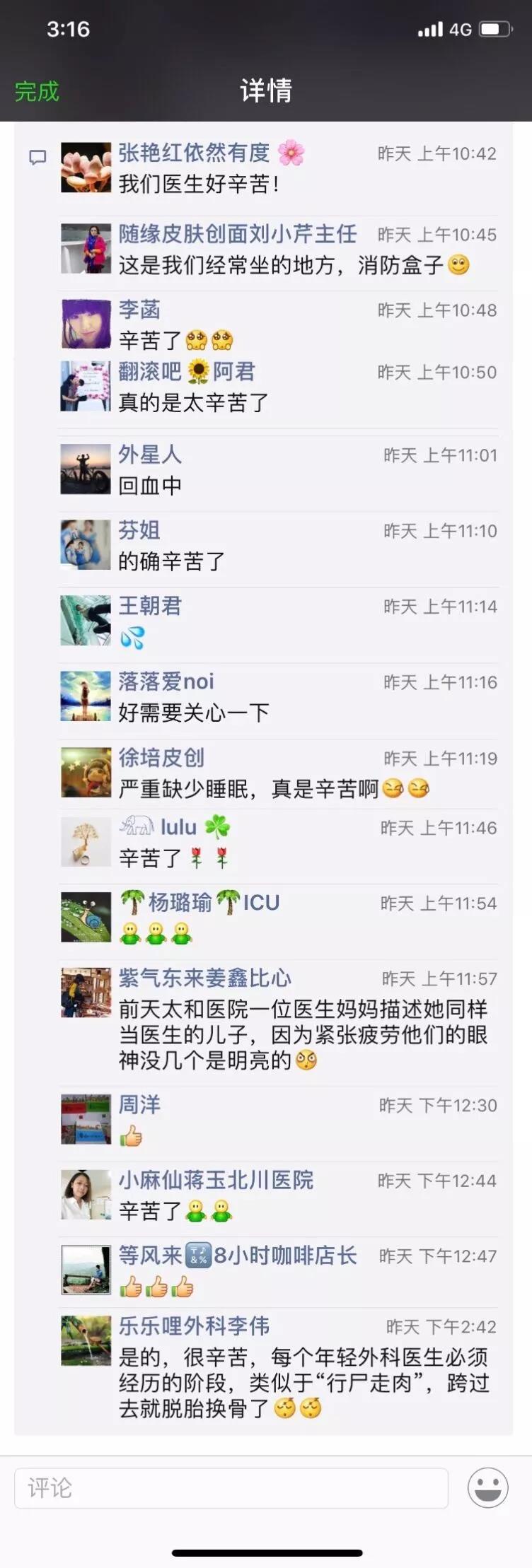 微信图片_20181001221532.jpg