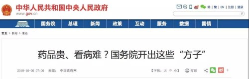 微信图片_20181007155131.jpg