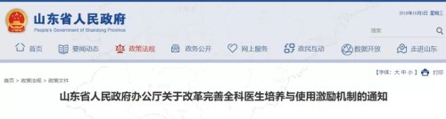 微信图片_20181007164046.jpg 微信图片_20181007164046.jpg
