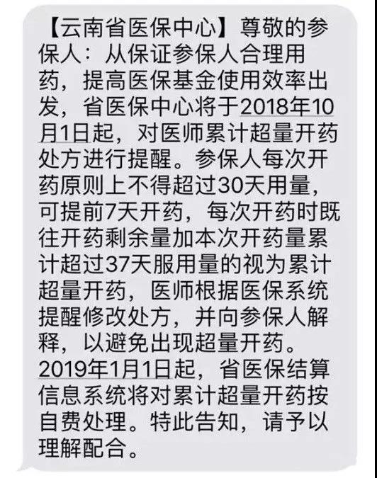 微信图片_20181007170429.jpg