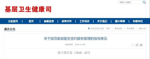 微信图片_20181009150854.jpg