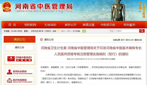 微信图片_20181010100644.jpg