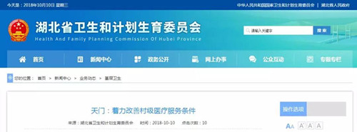 微信图片_20181010163439.jpg