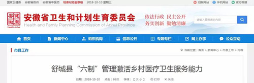 微信图片_20181010164025.jpg
