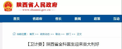 微信图片_20181012164502.jpg