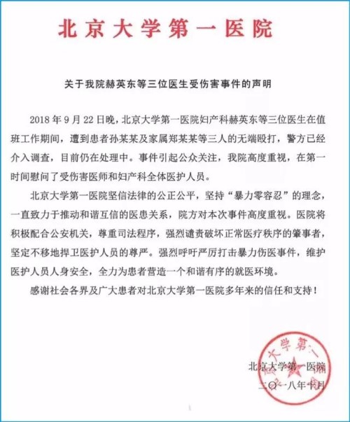 微信图片_20181013221836.jpg