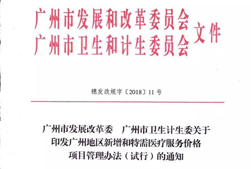 微信图片_20181016162800.jpg