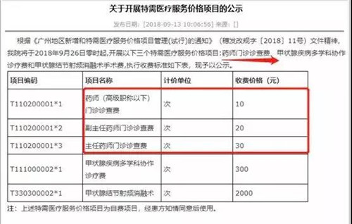 微信图片_20181016162739.jpg