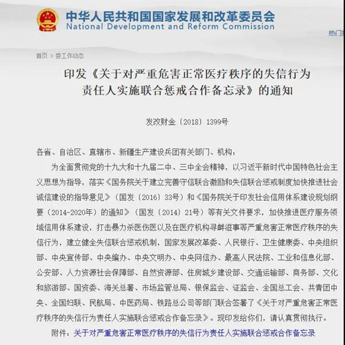 微信图片_20181017103756.jpg