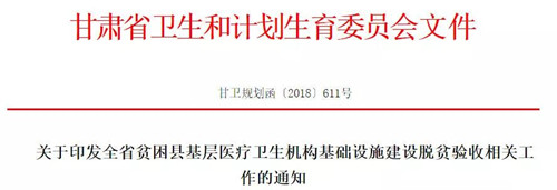 微信图片_20181017105517.jpg