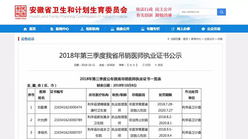 微信图片_20181018134901.jpg