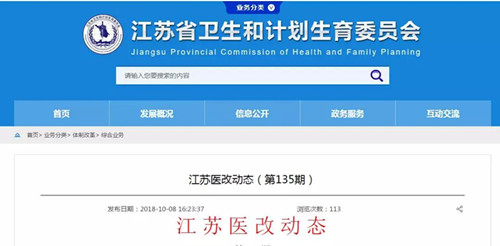 微信图片_20181018164134.jpg