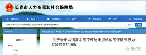 微信图片_20181023205916.jpg