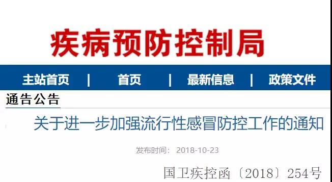 微信图片_20181024150608.jpg