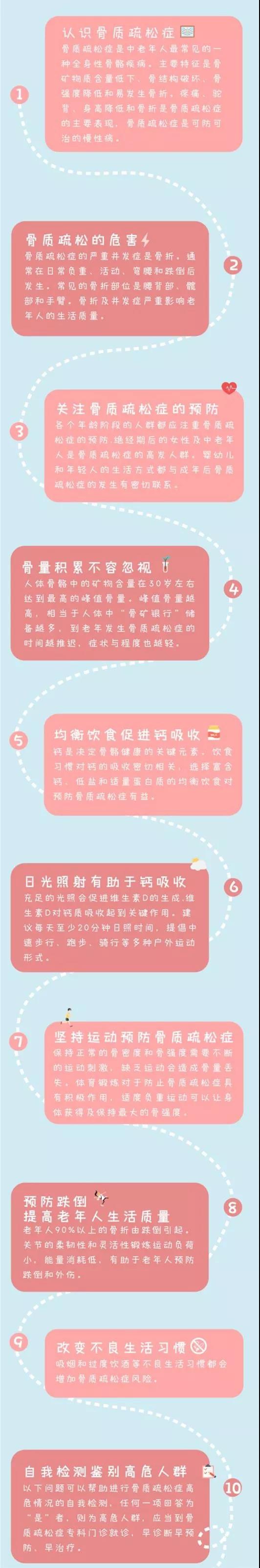 微信图片_20181024160634.jpg