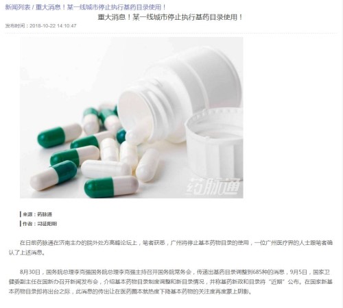 微信图片_20181027195719.jpg