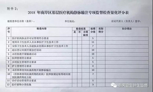 微信图片_20181101145154.jpg