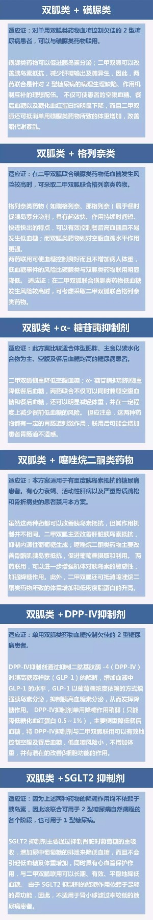 微信图片_20181102133416.jpg
