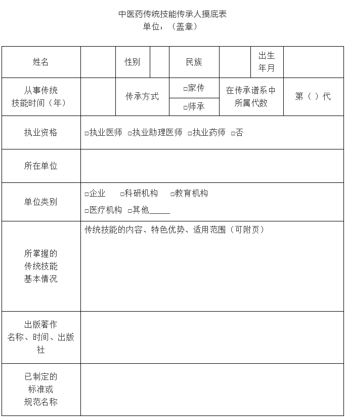 QQ浏览器截图20181104205521.png