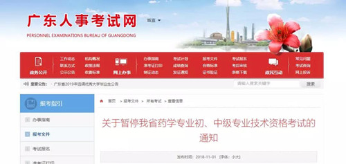 微信图片_20181105163755.jpg