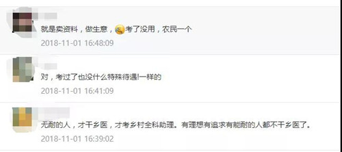微信图片_20181105164341.jpg