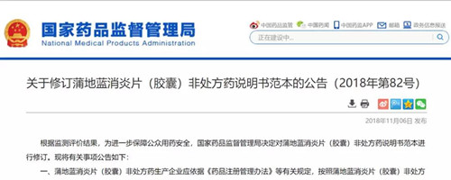 微信图片_20181107131123.jpg