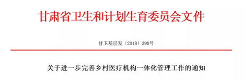 微信图片_20181107182959.jpg