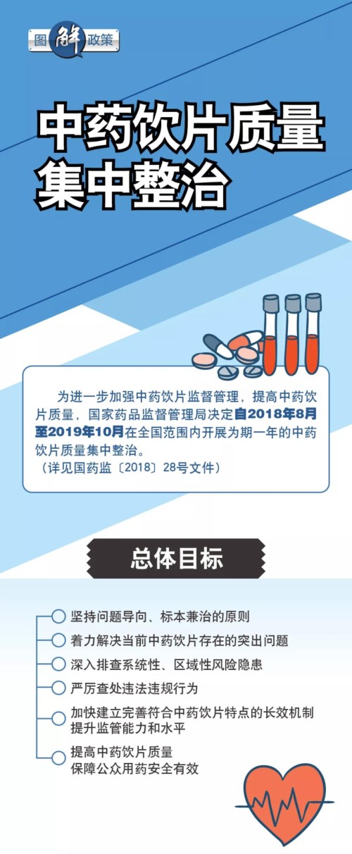 微信图片_20181110174826.jpg