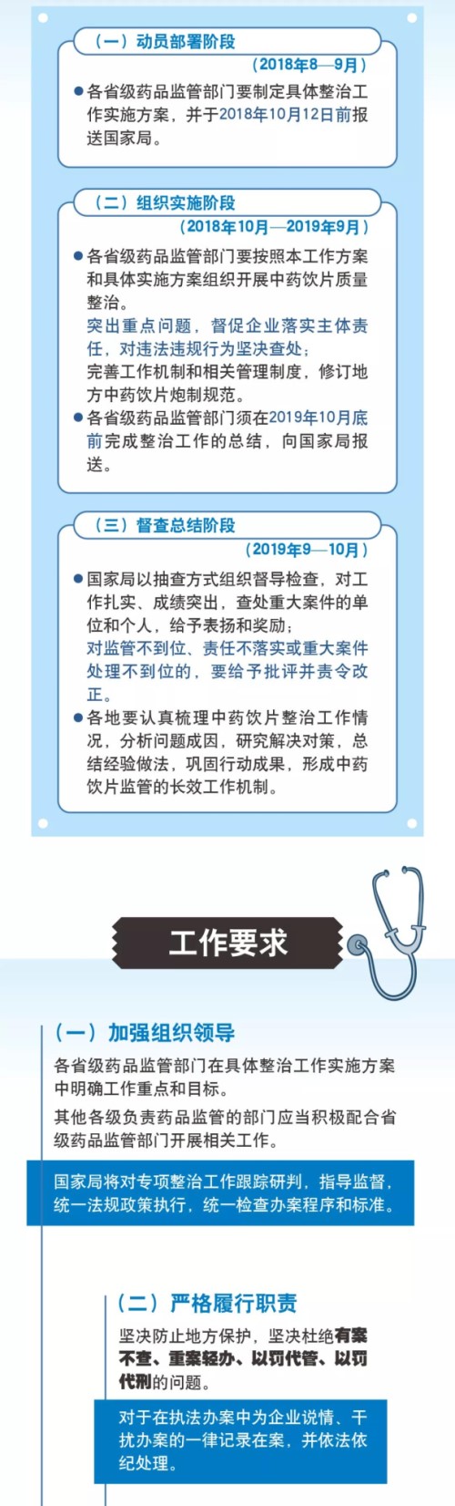微信图片_20181110175052.jpg