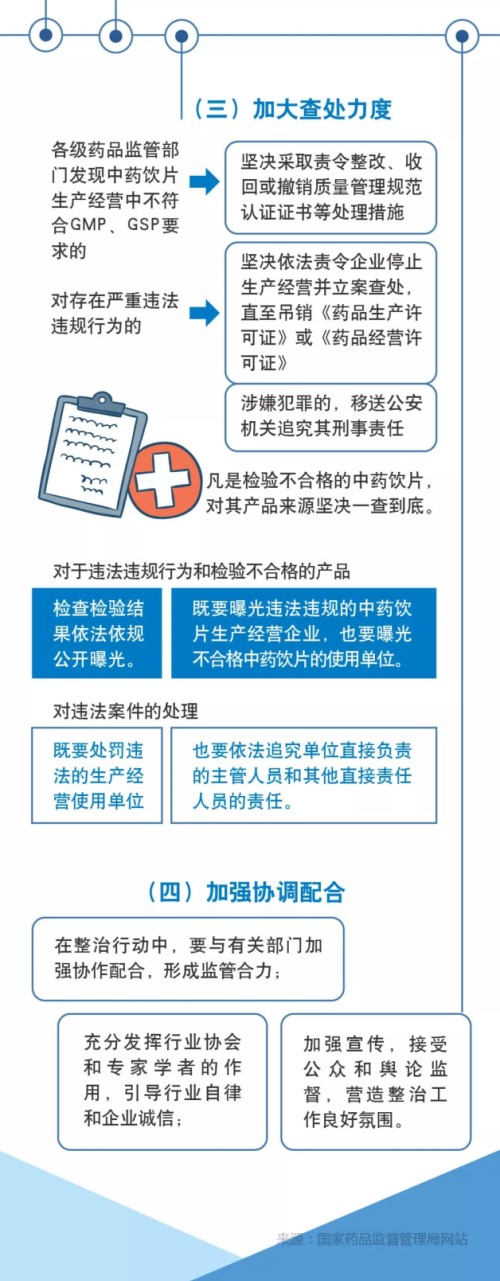 微信图片_20181110175137.jpg