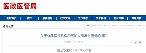 微信图片_20181112111518.jpg