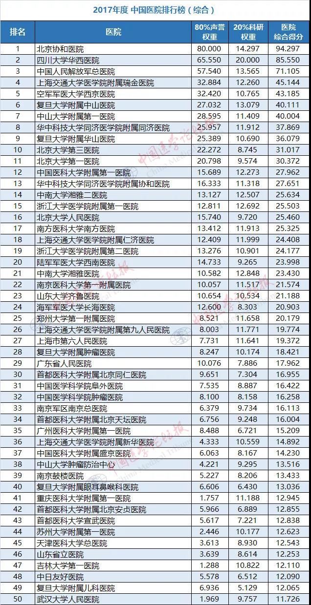 微信图片_20181118110934.jpg